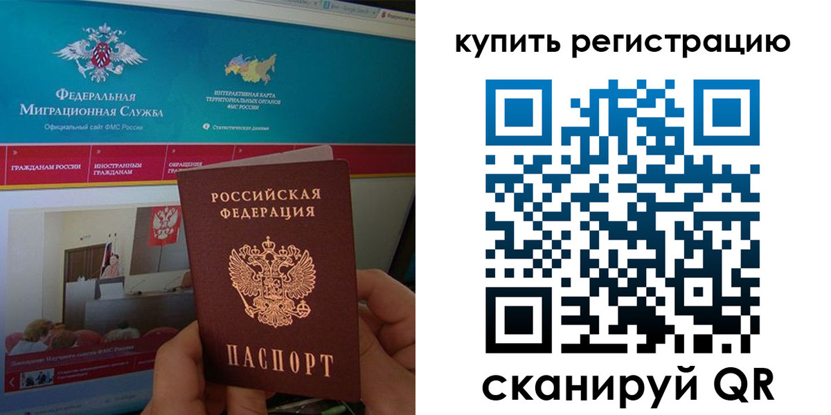 где прописаться в Грязях