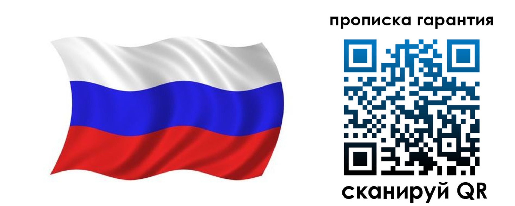 миграционный учет в Грязях