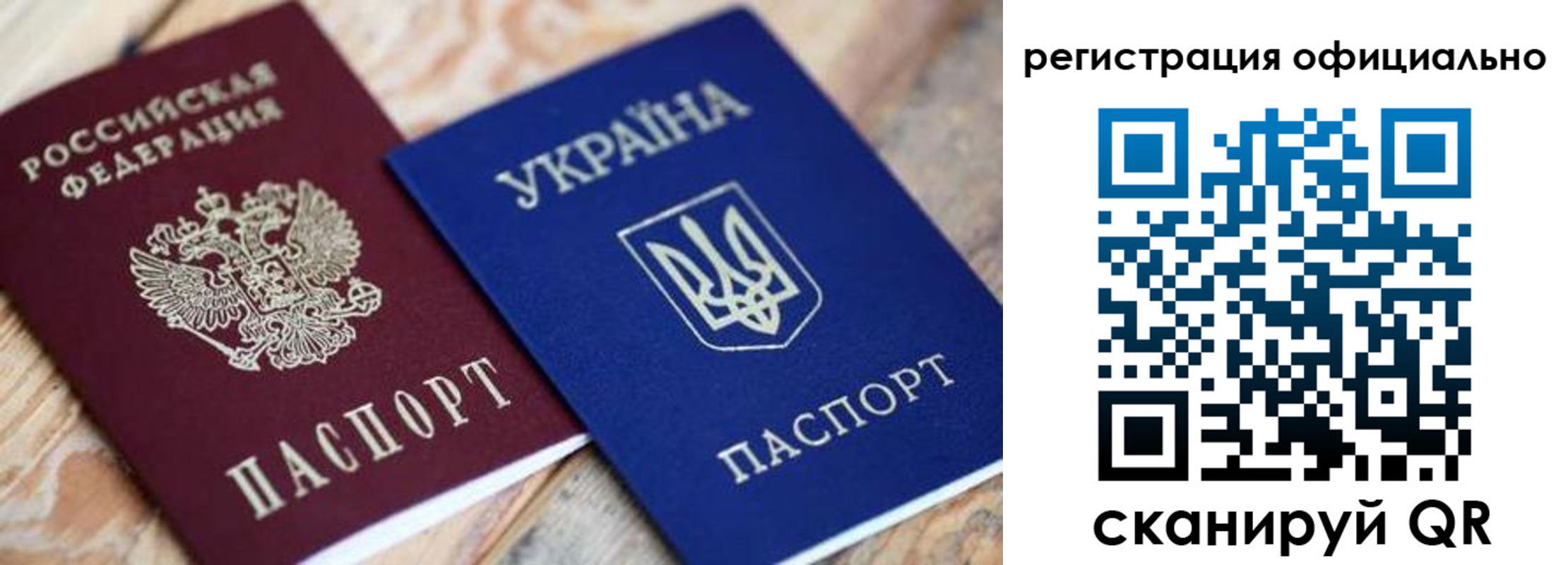 временная регистрация адрес в Грязях